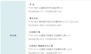 明查｜日本自卫队坦克炸膛涉“中国制造”？型号搞错了，且此“中国”非中国