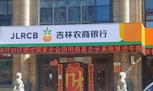 1800万存款被银行员工转走，储户兑现遭银行拖延