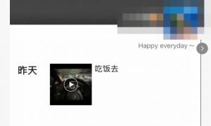 女子称求职时被HR告知“不接受潜规则就不录用”，平台回应