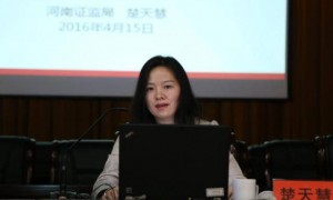 长期违规炒股，证监局原副局长被＂双开＂｜快讯