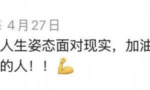 曾火遍全网的“网红小胖”，如今样貌大变！每周血透3次，希望做一个“‘得瑟’的病秧子”