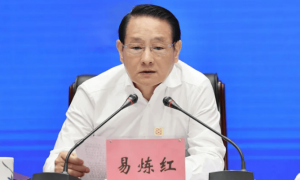 重磅打虎！易炼红被查