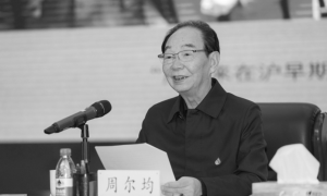 周尔均将军逝世，系周恩来总理侄子