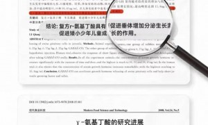 猛长20厘米？起底儿童增高“神药”营销乱象