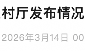 “天塌了！”这种网红零食被曝一类致癌物“镉”严重超标，测出20多种农药，含国家禁用成分…当地凌晨通报，已成立调查组，开展实地核查