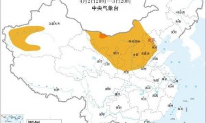 沙尘暴预警：京津冀等10省区市有扬沙或浮尘 内蒙古局地沙尘暴