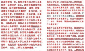 西北大学副教授贾浅浅学术论文陷抄袭风波，将父亲贾平凹的《古炉》写成《古璐》
