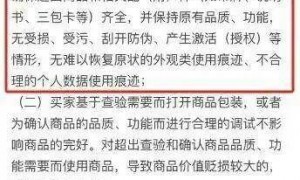 中学生演出服遭集体退货，家长称活动取消，店家曝现场视频，校方回应：属于家长自发行为
