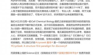 “混不下去回国了”？颜宁回应：说这话的人多崇洋媚外啊