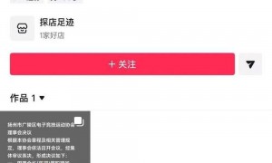 扬州市12345投诉工单遭泄露？官方回应：系工作人员违反工作流程，正在处理