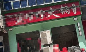 河北一火锅店发生刑案，警方通报：36岁男子因琐事争执持刀杀害46岁女子，目前已被刑拘，请广大网民不信谣、不传谣