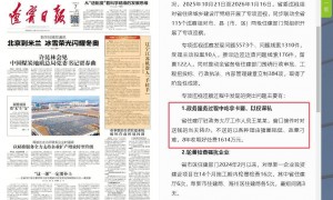 工作人员8年收取1614万元好处费，顺着钱的流向查一查