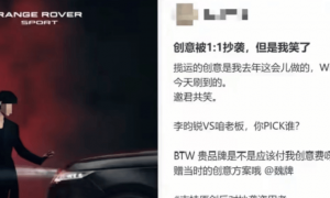 刚刚！魏建军就海报抄袭事件公开致歉：的确抄袭了，愿担责