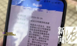 上海一男子实名举报小区违建后隐私被泄露，当地通报：物业经理违规泄露信息被撤职
