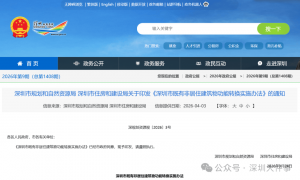 深大要租套均800万豪宅，当学生宿舍！业主炸锅：以后谁愿意买！网友吵翻
