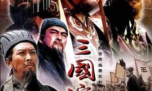 唐国强悼念导演张中一，曾拍摄94版《三国演义》“卧龙吊孝”“姜维之死”等经典片段