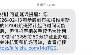 从杭州借道俄罗斯回东北的女孩已抵达黑河家中：耗时5天4夜，比国内直飞节约500多元，还玩了两个俄罗斯城市