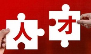 开始抢人！美国一周挖走4名中国顶尖人才，年薪1个亿美元令人咋舌