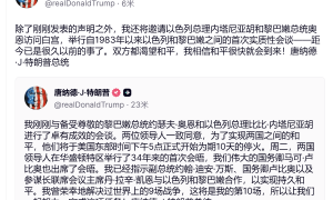 刚刚宣布：停火10天！今夜，大逆转，再创新高！
