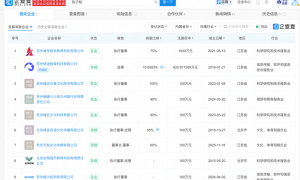 张雪峰直播间长时间使用污言秽语被停播 发博回应：处罚期已过，已经深刻反省