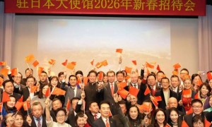 中国驻日大使：当前中日关系陷入邦交正常化以来最严峻困难局面，责任完全在日方