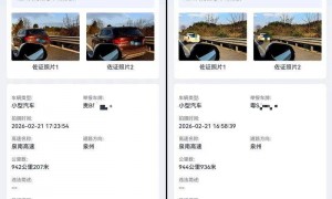 女子返程被堵高速，举报占用应急车道的20多辆私家车，称花了半个多小时拍照上传，交警回应