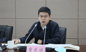 国家铁路局原局长费东斌，受贿数额特别巨大