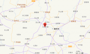 广西柳州市柳南区发生5.2级地震，南宁、河池等地有震感