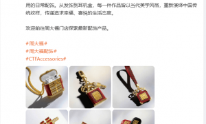 78.88万元黄金耳机盒现货已售空！周大福回应：全国仅一件，可接受全新定制