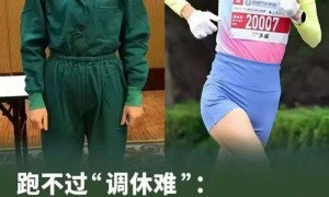 张水华，妇女节获亚军