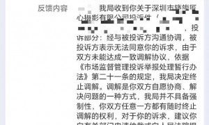 “188套餐”拍写真结果花费3万，24岁女子离店3小时反悔 欲退款遭拒 商家：明码标价