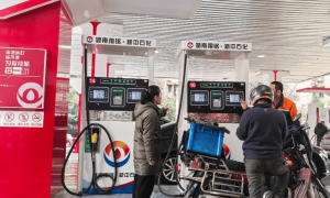 多地市监局发告诫函：经营者不得非正常囤积成品油