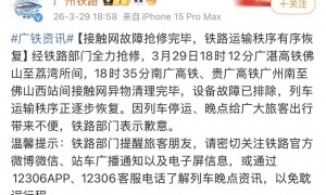 被困隧道3小时的D3665次列车恢复通行，乘客：车上多人疑似晕厥，被救护车送医救治