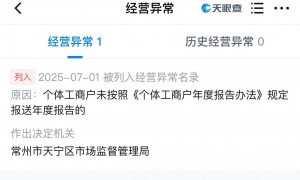 女子回应“汉堡自助吃太多被拒绝接待”：不接受道歉，更不要赔偿 涉事店铺去年被列为经营异常