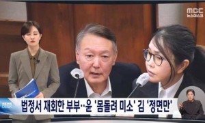 韩媒：时隔9个月法庭再见，金建希始终回避尹锡悦目光