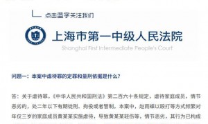 关于赵雨蝶案的判后答疑