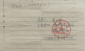 “2859.2克黄金制品被警方扣押三十年”，有新进展