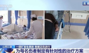 留神峪煤矿给出的图纸与实际不符，救援人员只能一个个巷道进行搜救，部分工人没有携带定位卡！受伤矿工讲述遇险经过：跑的过程中一度晕倒