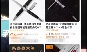 又有家长发现圆珠笔里藏尖刀，“夺命文具”为何屡禁不止？