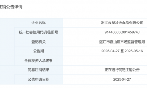 315晚会后续追踪：去年被点名的企业，如今怎么样了？