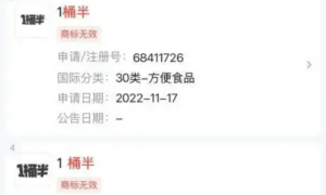 没了“手打”，今麦郎还有“1桶半”“1袋半”“1.5倍”