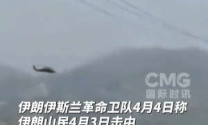 特朗普：已接回失踪飞行员！是“美国史上最大胆搜救行动”