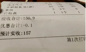 消费156.9元，实收157元，顺德一餐厅被立案