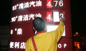 机构预测明晚油价将迎年内首降，加满一箱预计少花约20元