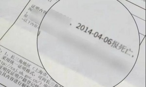 快评丨父亲去世12年银行疯狂催款又突然清零，是纠错还是心虚？