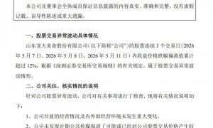 47岁资本大佬戴学斌，涉嫌刑事犯罪被拘！旗下蓝润系曾坐拥超千亿元资产，知情人：去年就已有风声